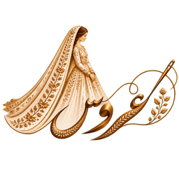 Aroos Couture emblem